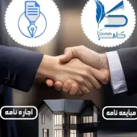کافینت آنلاین