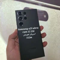 سامسونگ s23 ultra  با رم 12 و حافظه 256