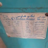 کولر آبی ۵۵۰۰تکنوهاوس
