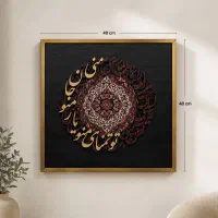 ساعت|ساعت دیواری و تزئینی|تهران, بازار|دیوار