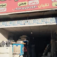مغازه-تجاری-برخیابان-امامرضا-53