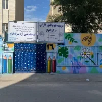 آموزش صفر تا صد خیاطی