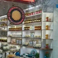 نیاز به فروشنده