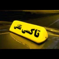 جذب راننده آژانس فوری