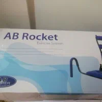 دستگاه دراز نشست