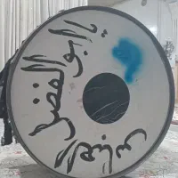 تبل بزرگ