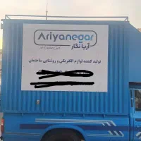 مژدگانی تپل بابت پیدا کردن ماشین