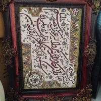 تابلو