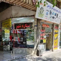 تعمیرات تخصصی کامپیوتر و پرینتر شارژ کارتریج