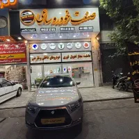 دناot/اپشنال/ صفر/تحویل روز نمایندگی رنگبندی*