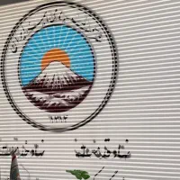 بیمه ایران