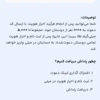 کد های هدیه طلا