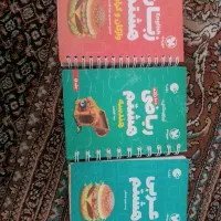 کتاب لقمه کلاس هشتم