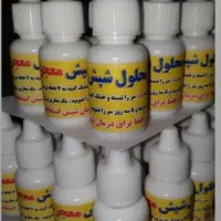 محلول شپش تضمینی