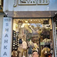 فروشنده مجرب
