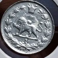 سکه نقره کمیاب