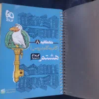 کلاغ سفید هشتم در حدنو