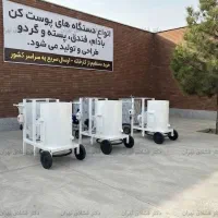 پوست کن صنعتی فندق،پسته،بادام درختی،گردو BDM400