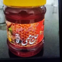 عسل ساوالان