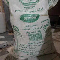 آرد
