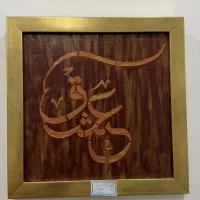 تابلو تکسچر و اکریلیک طرح عشق