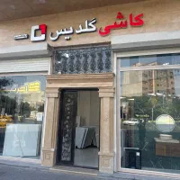 استخدام فروشنده-منشی