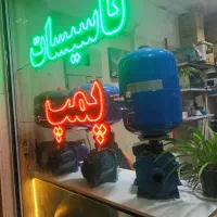 فروش و نصب انواع پمپ های آب خانگی با گارانتی ۲