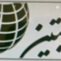استخدام نیروی خدمات و پذیرایی