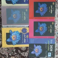 کتاب بیولوژی کمپبل