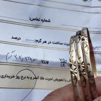 طلا قیمت تابلو