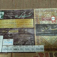 فرش دوازده متری ونه متری باهم|فرش|تهران, کوی فراز|دیوار