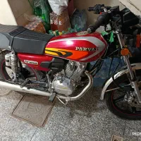 موتور سیکلت فروشی