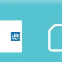 خط 09125691120
