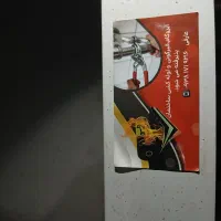 نسب ایزوگام