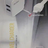 شارژر دو پورت Kingstar  (آکبند) + کابل لایتنینگ