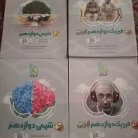 کتاب کار تجربی