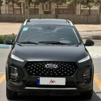 ایکس ۲۲ پرو نیو اتوماتیک فول کامل