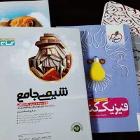 کتاب های کنکور