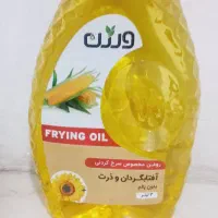 روغن ذرت ۳ لیتری و برنج هندی دانه بلند محسن