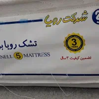 خوشخواب