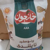 برنج تایلندی