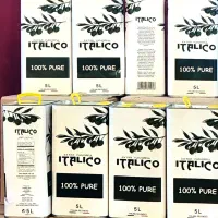 روغن زیتون ایتالیکو