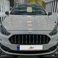 فروش اطلسs