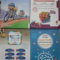 کتاب کار پایه نهم