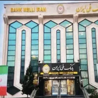 ضامنA
