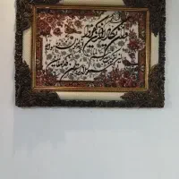 تابلو فرش