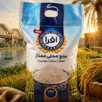 پــخش برنــج عــنبر بو افــرا (عمده و تکی)