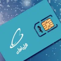 فروش سیم کارت همراه اول 912