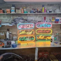 تابلو چلنیوم نئون لیزر فایبر
