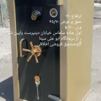 گاوصندوق فول ایستاده ارتفاع ۱۶۰